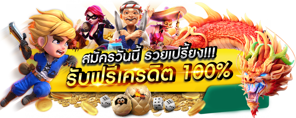 XAU168 เล่นง่าย จ่ายจริง ไม่มีขั้นต่ำ